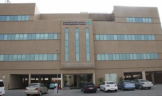 Al-Kindi hospital in Aleppo
